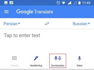 مترجم گوگل ، فراتر از آنچه فکر می کردید – آنچه در مورد Google Translate نمی دانید