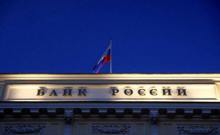 بانک مرکزی روسیه تصمیم گرفت هفته آینده معاملات بازار سهام را بازگشایی نکند