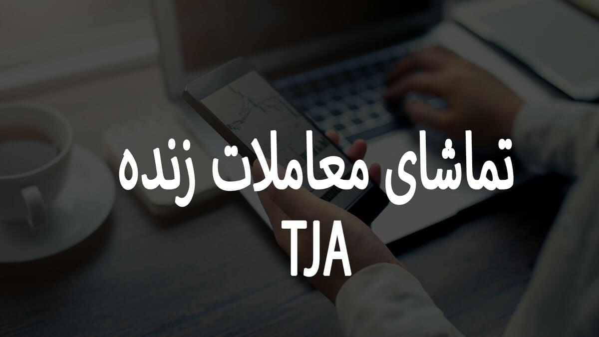 تماشا کنید این تریدر جوان در 4 ساعت 200 دلار را به 190000 دلار تبدیل کرد