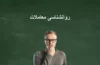 روانشناسی معامله گری و تکنیک های تریدرهای موفق