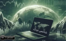 بهترین بروکرهای فارکس برای معاملات شاخص نزدک 100 در ایران
