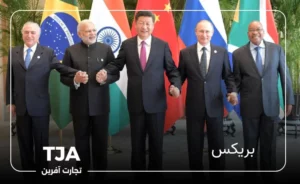 بریکس - BRICS