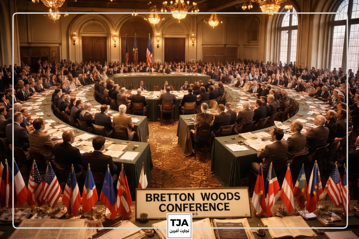 سیستم برتون وودز چیست؟ بررسی توافق برتون وودز و تأثیر آن بر اقتصاد جهانی