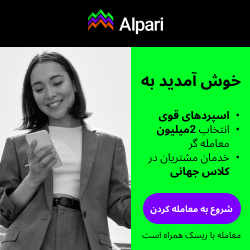 بروکر معتبر فارکس