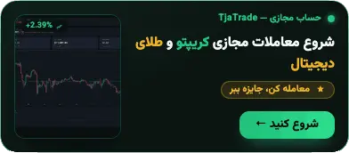 TJA Trade
