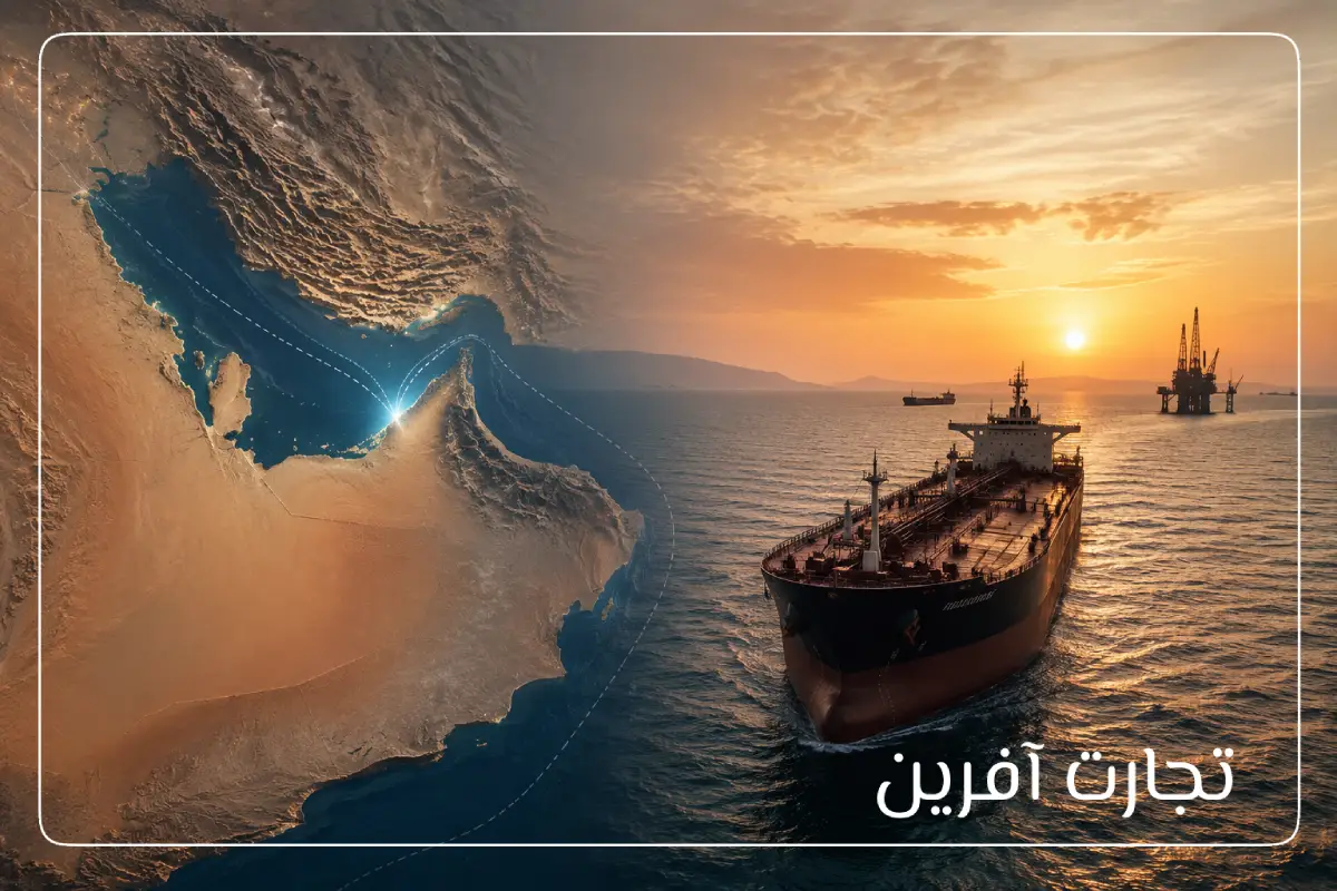 نفت - تنگه هرمز
