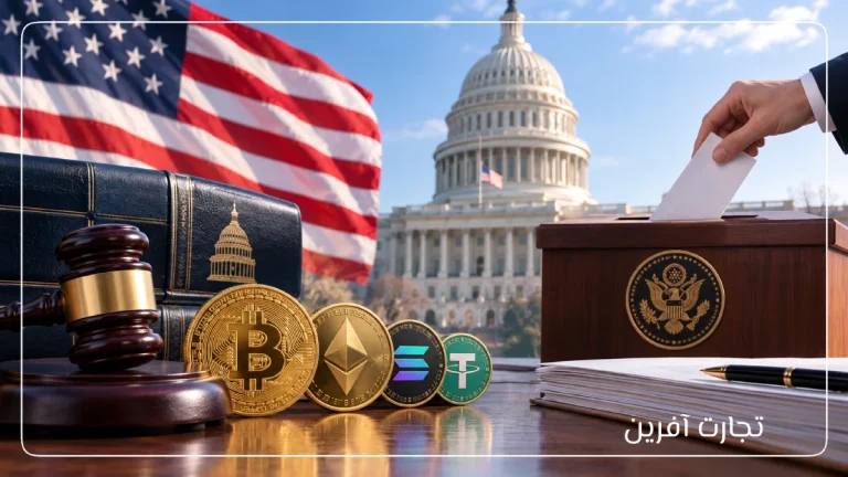 ۱۸ دادستان کل ایالت‌های آمریکا خواستار تغییر لایحه CLARITY شدند