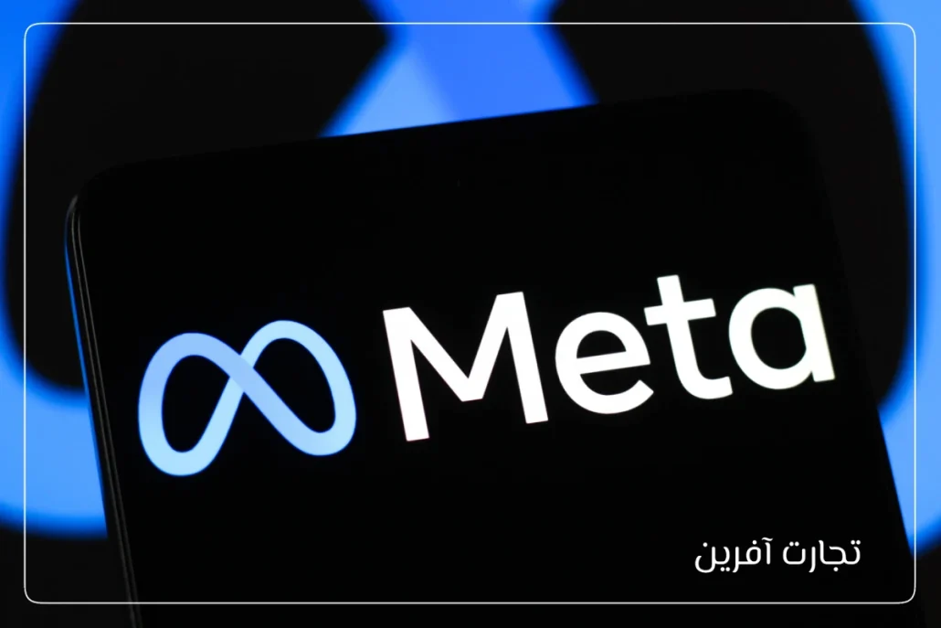 Meta AI
