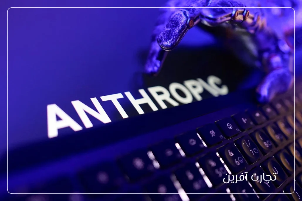 آنتروپیک